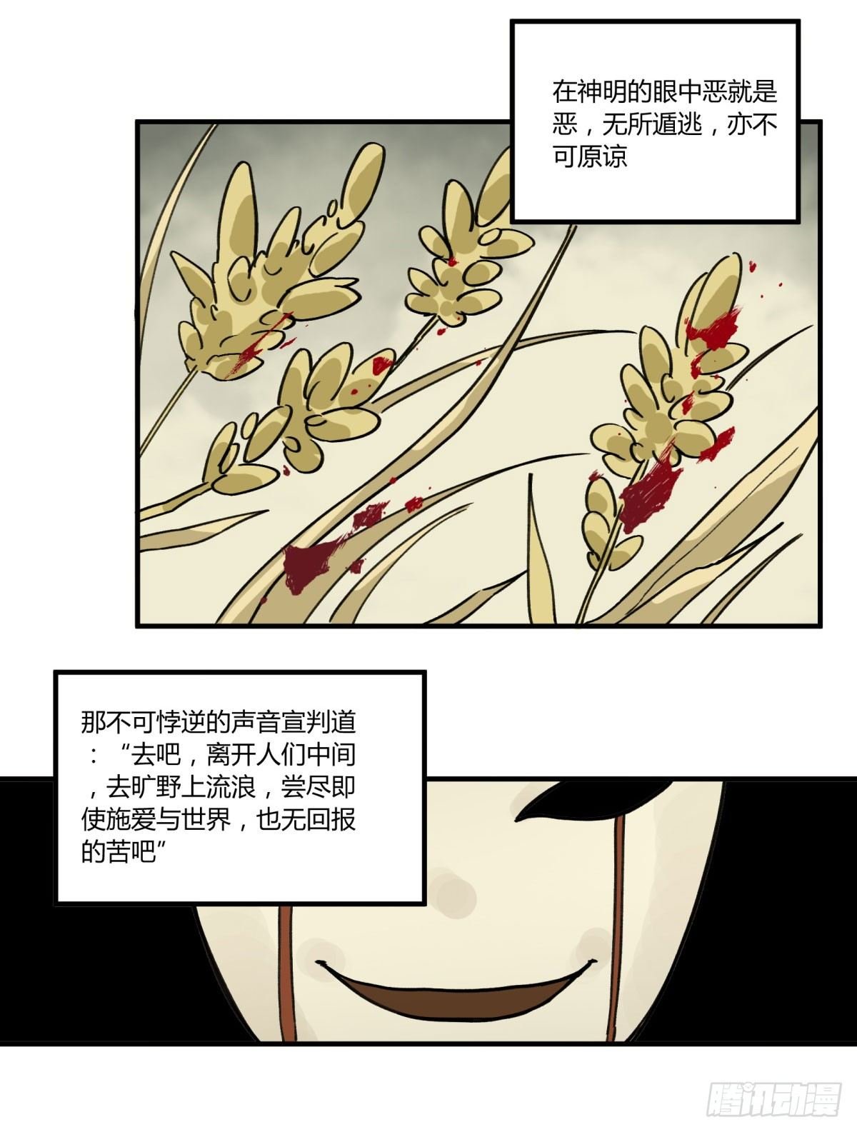 我们一直在一起