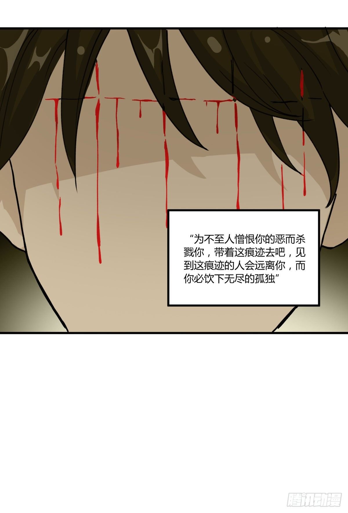我们一直在一起