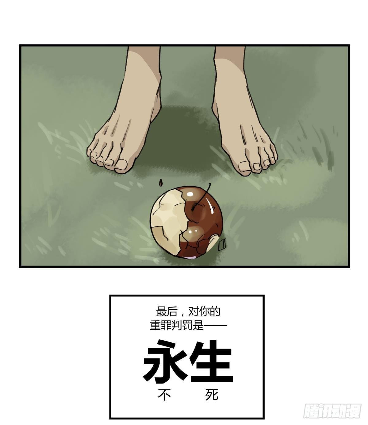 我们一直在一起