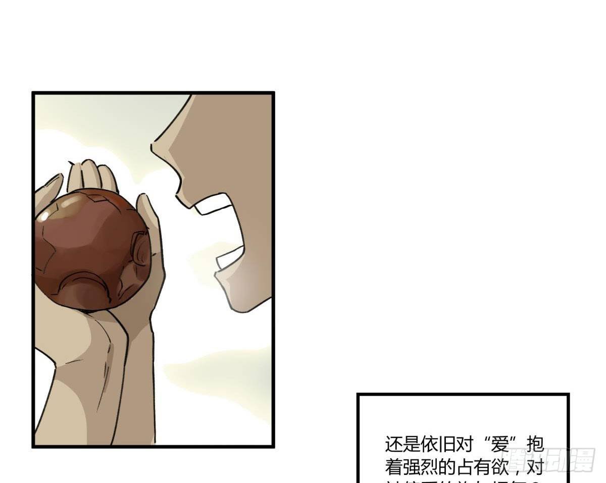 我们一直在一起
