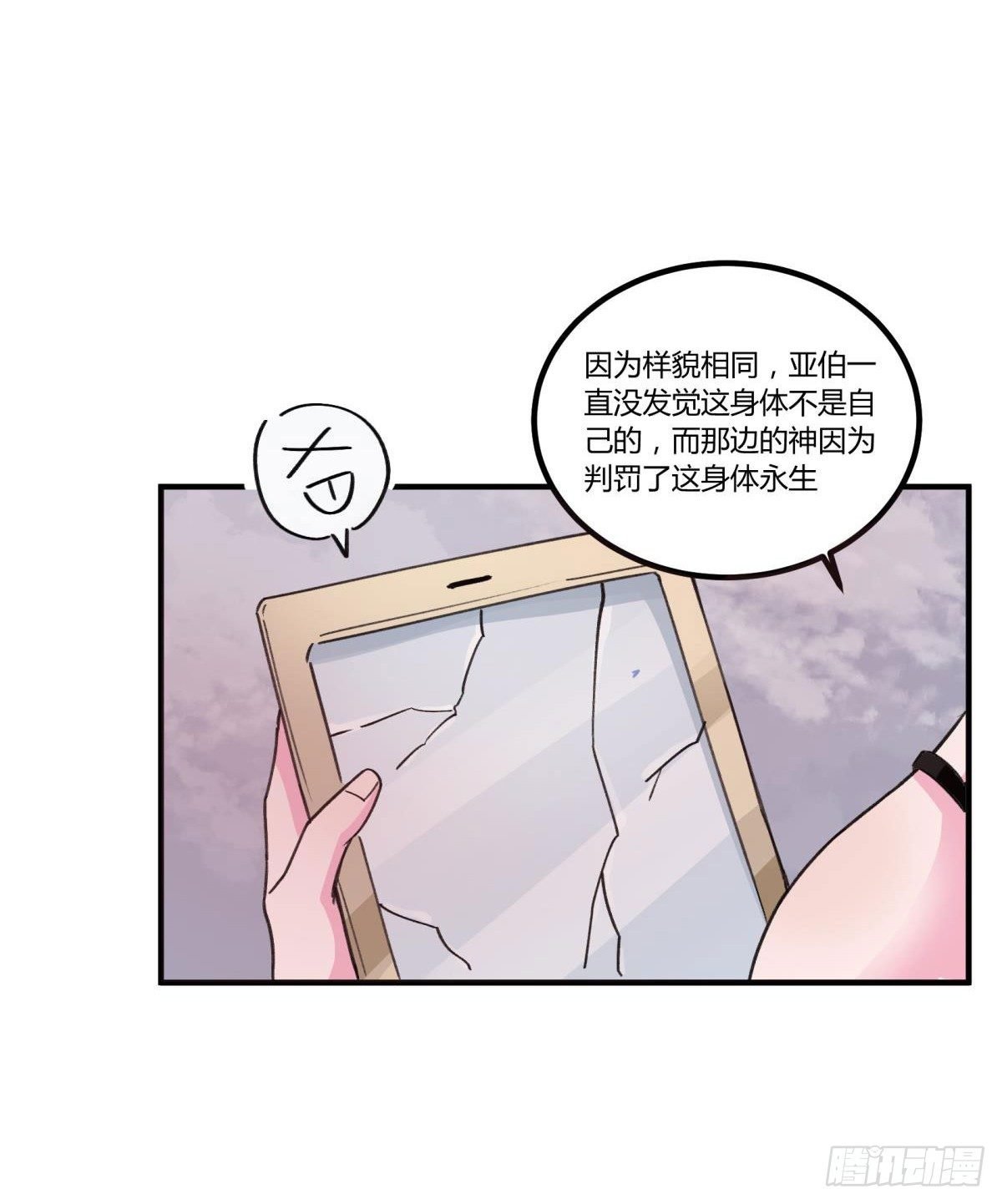 我亲自送你回去