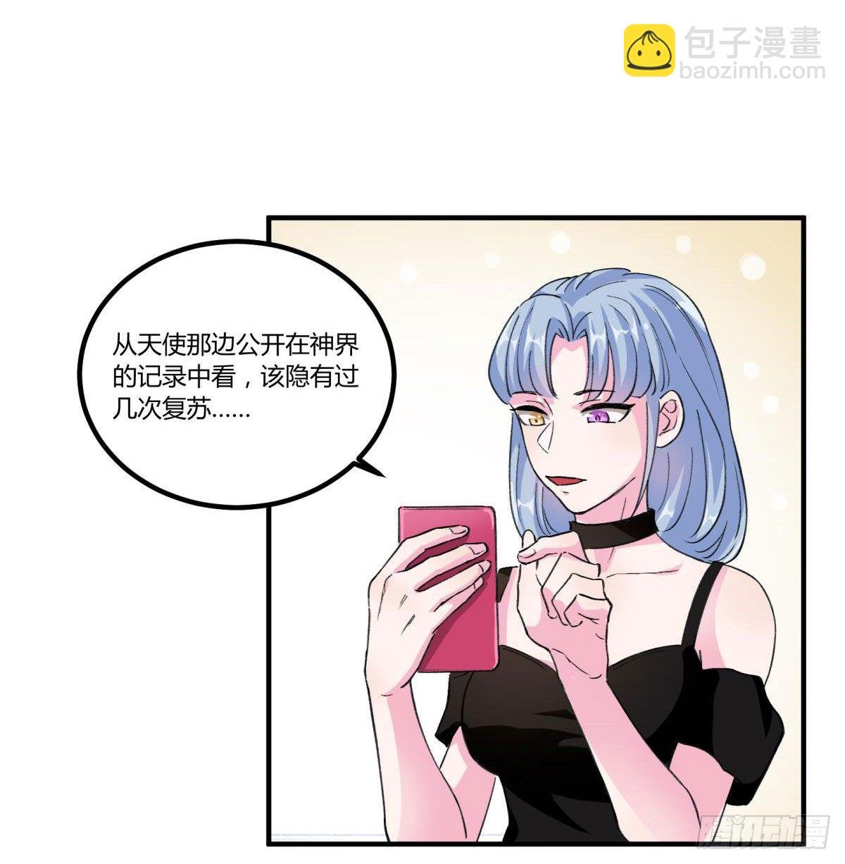 我亲自送你回去