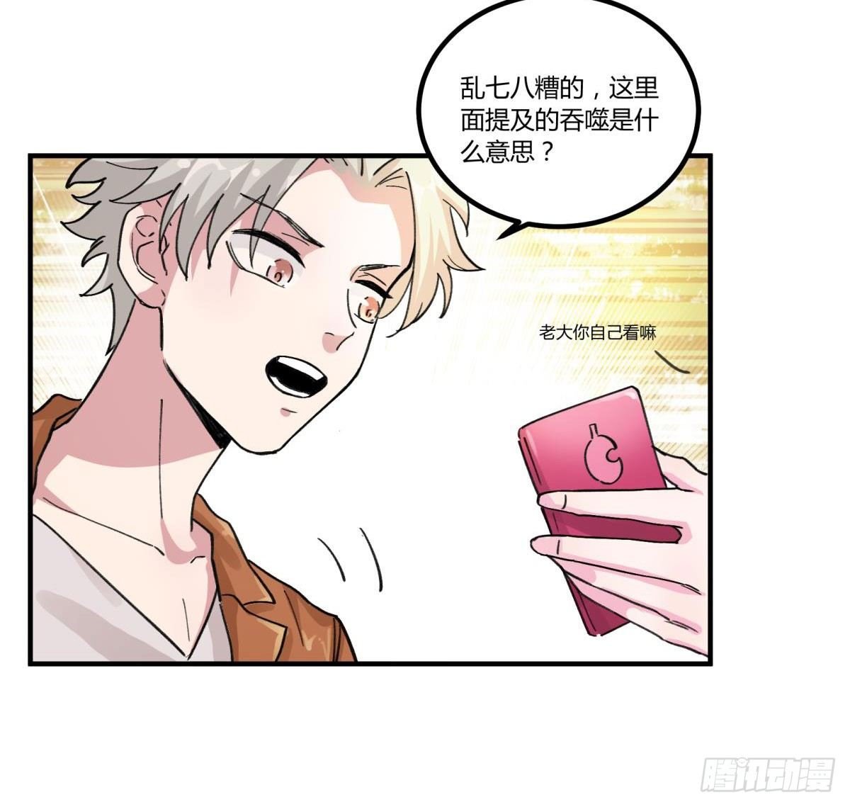 我亲自送你回去
