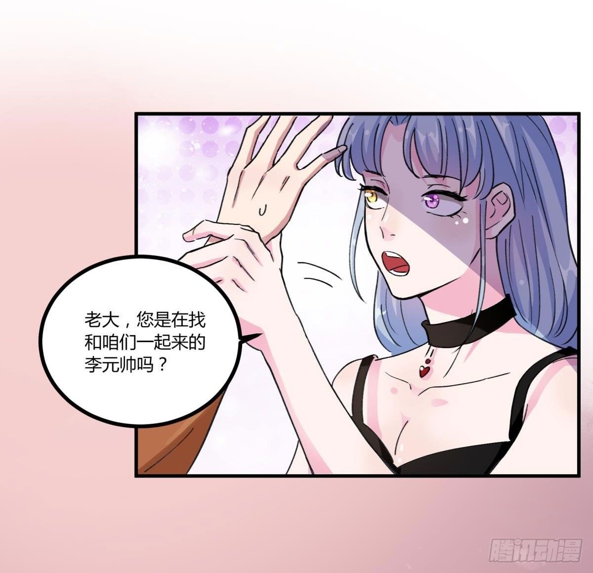 我亲自送你回去