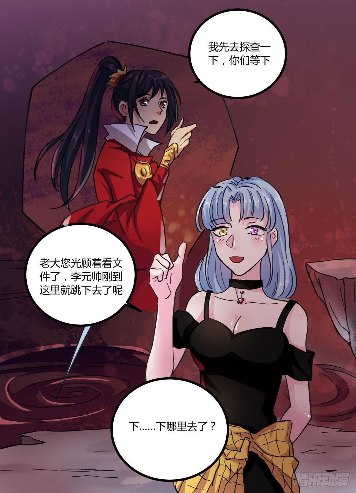 我亲自送你回去