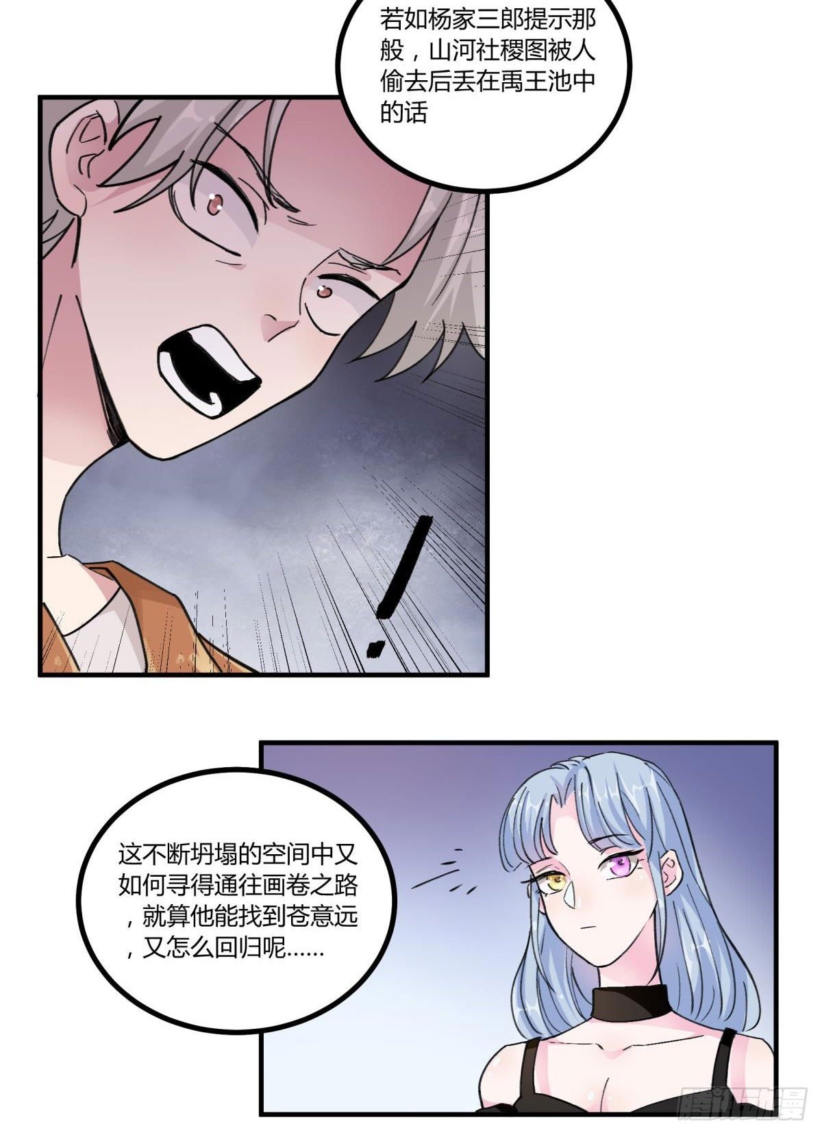 我亲自送你回去