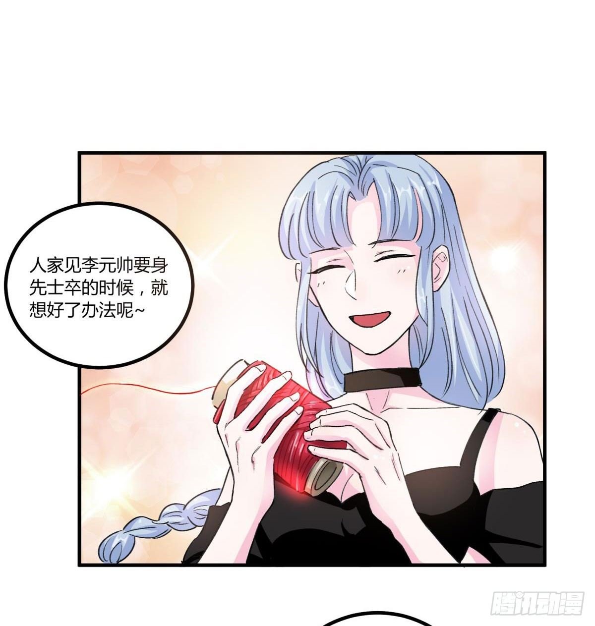 我亲自送你回去