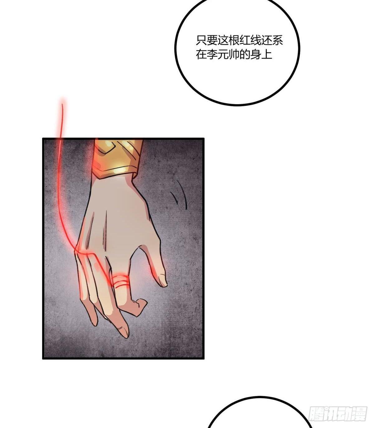 我亲自送你回去