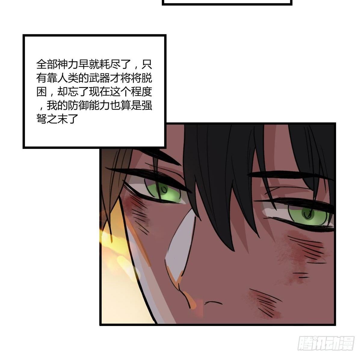 我亲自送你回去