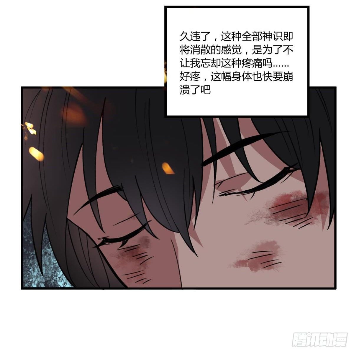 我亲自送你回去