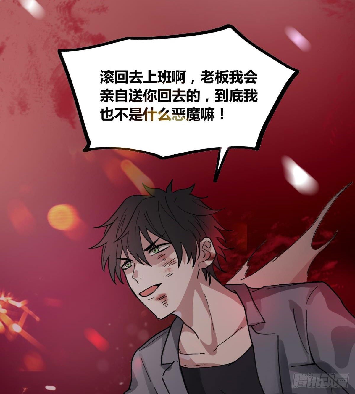 我亲自送你回去