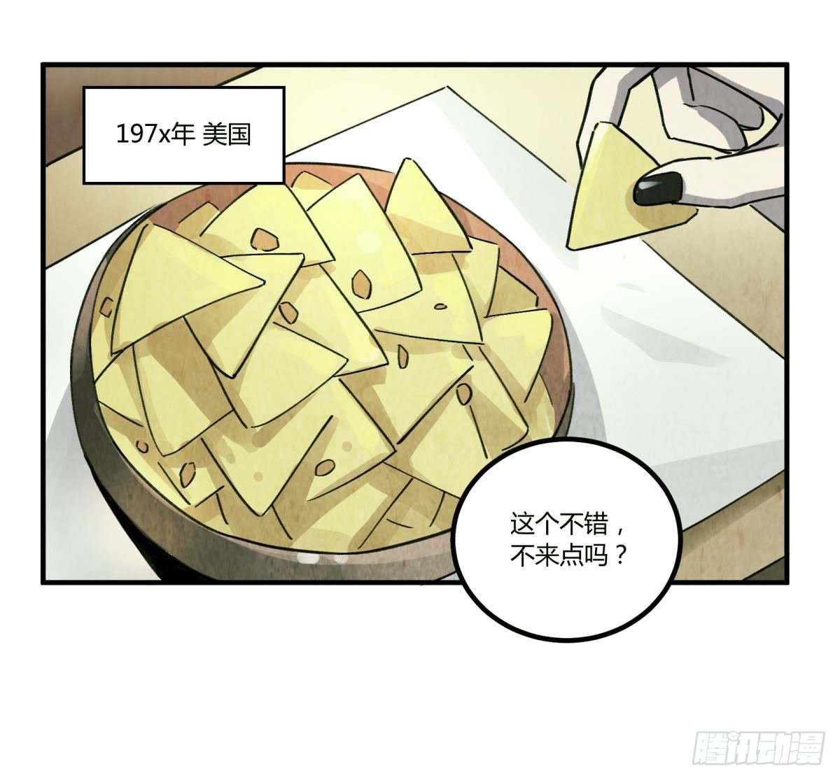 我亲自送你回去