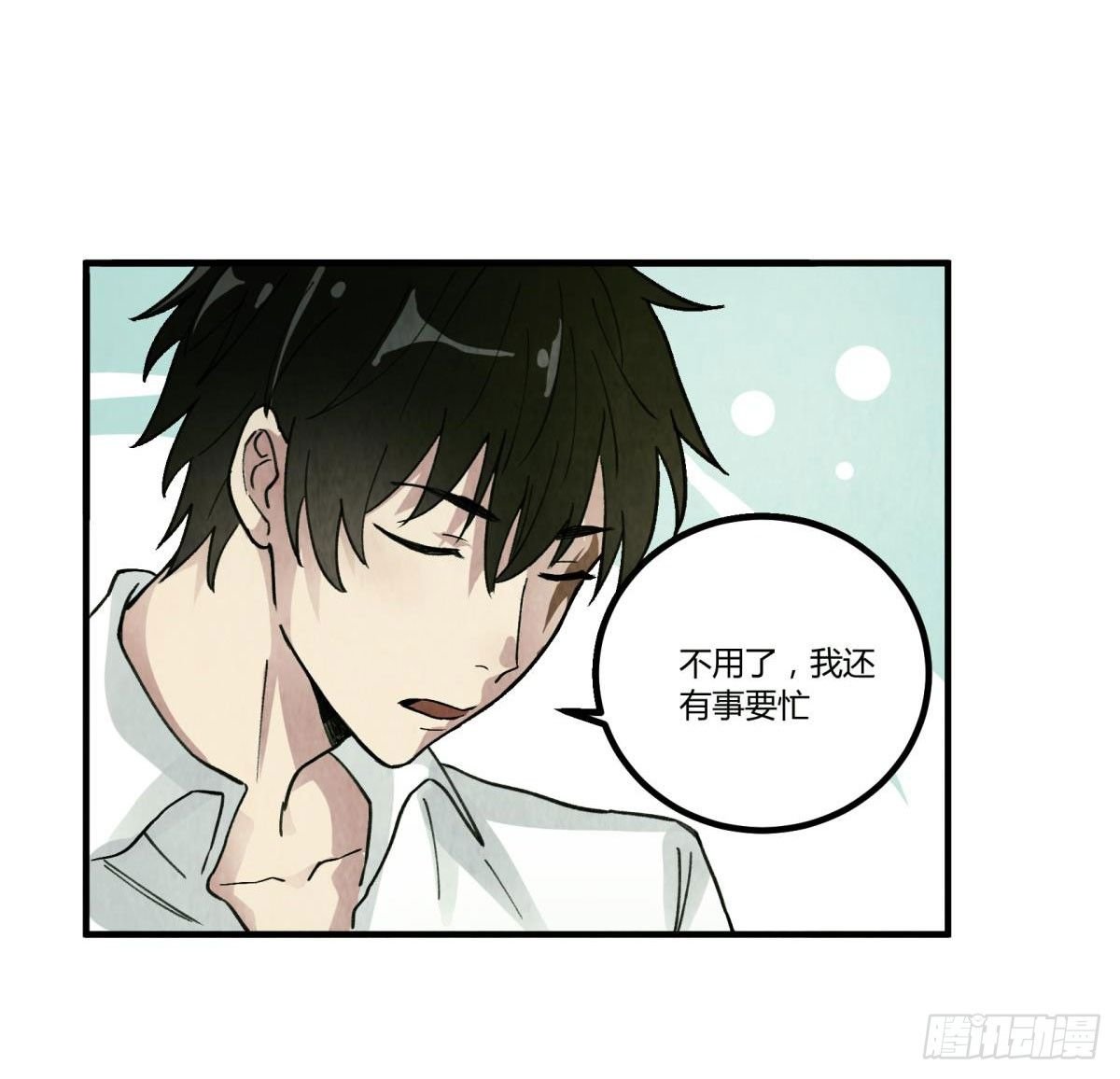 我亲自送你回去