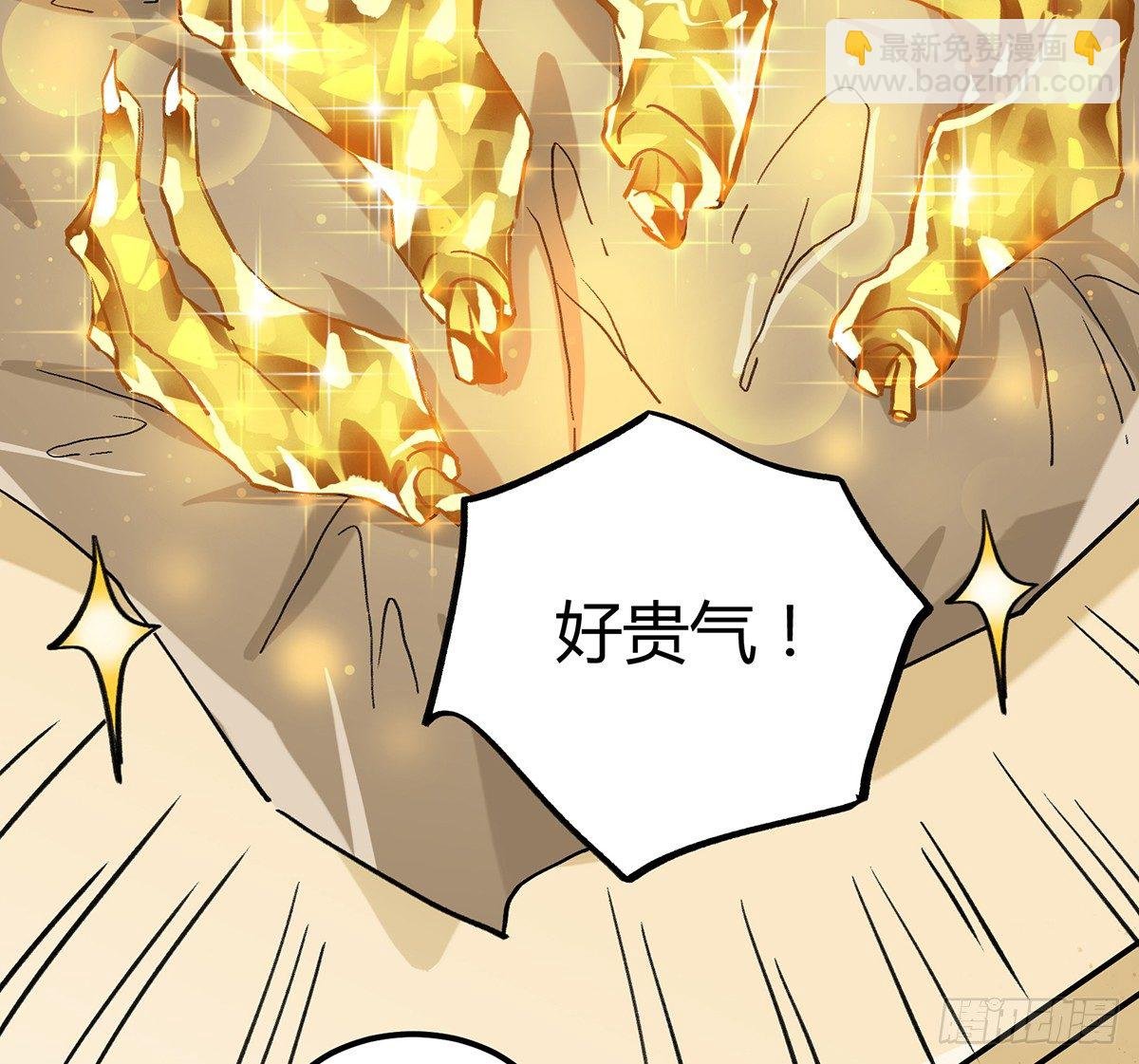 灶神！