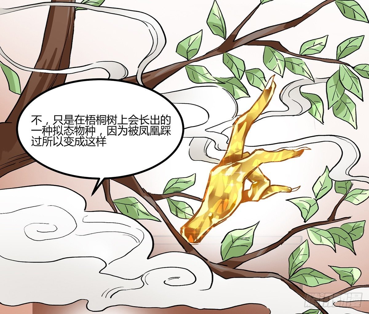 灶神！
