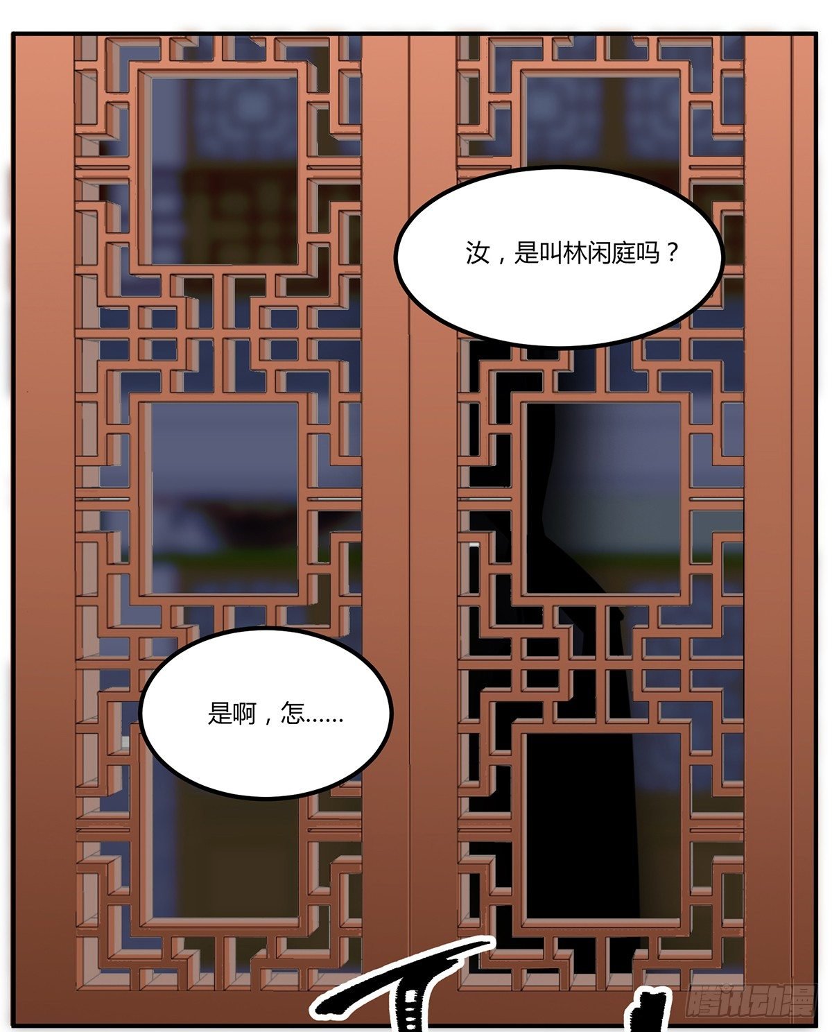 灶神！