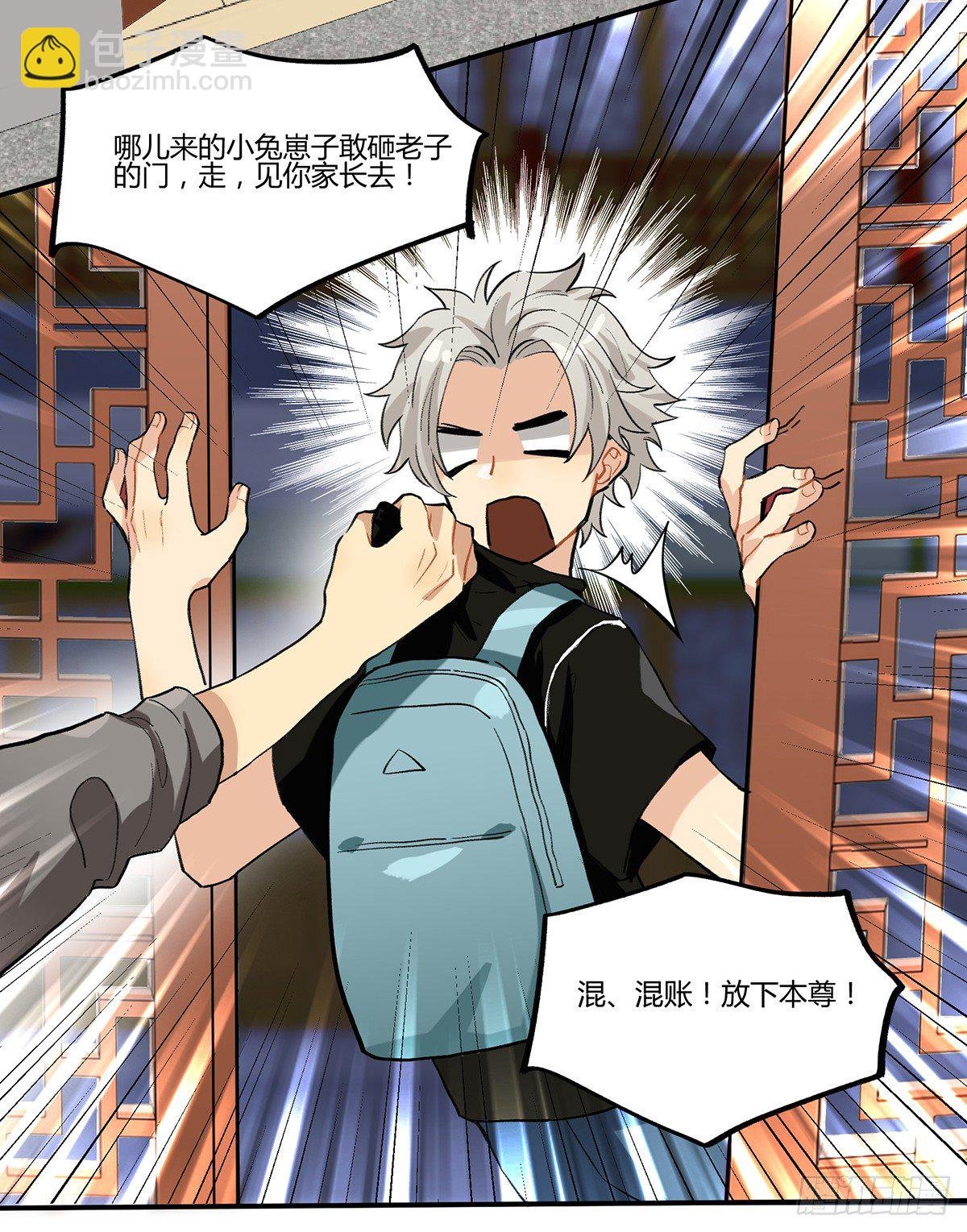 灶神！
