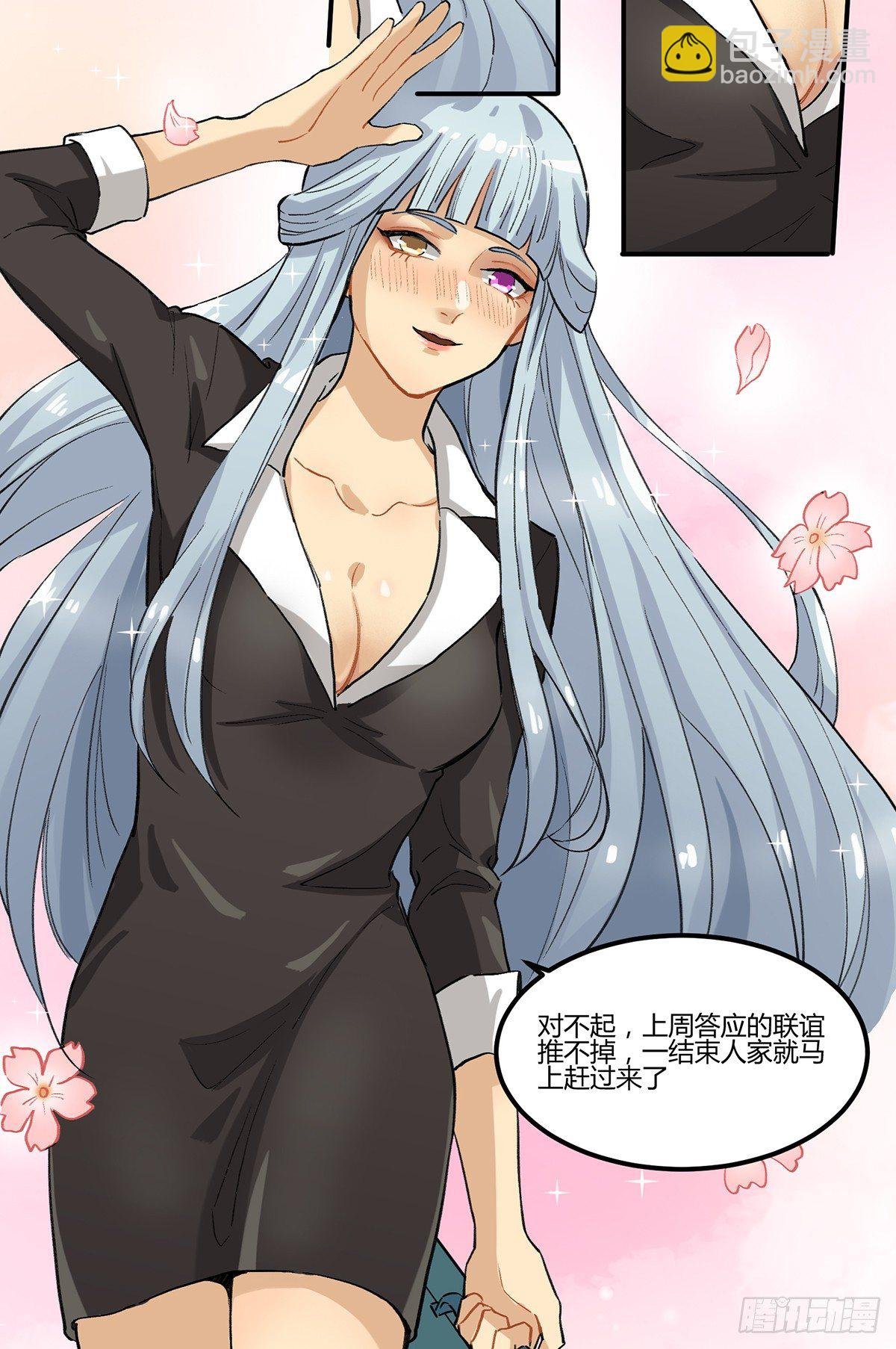 灶神！
