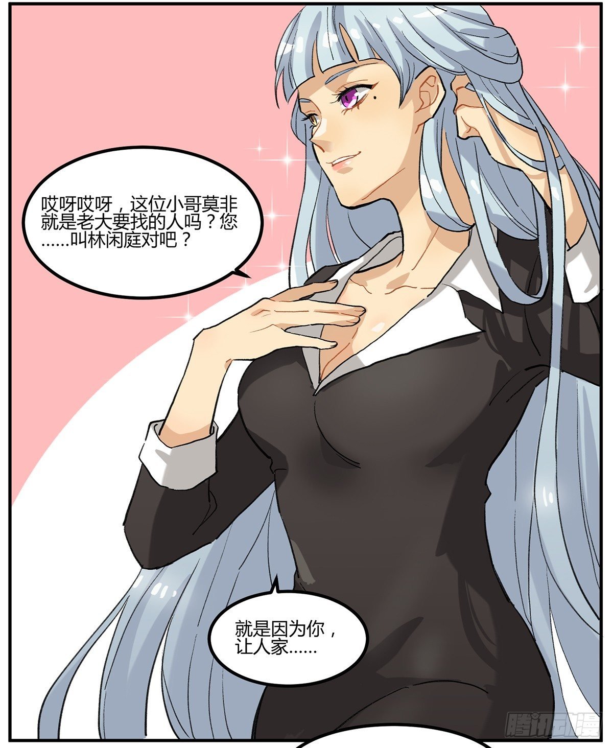 灶神！