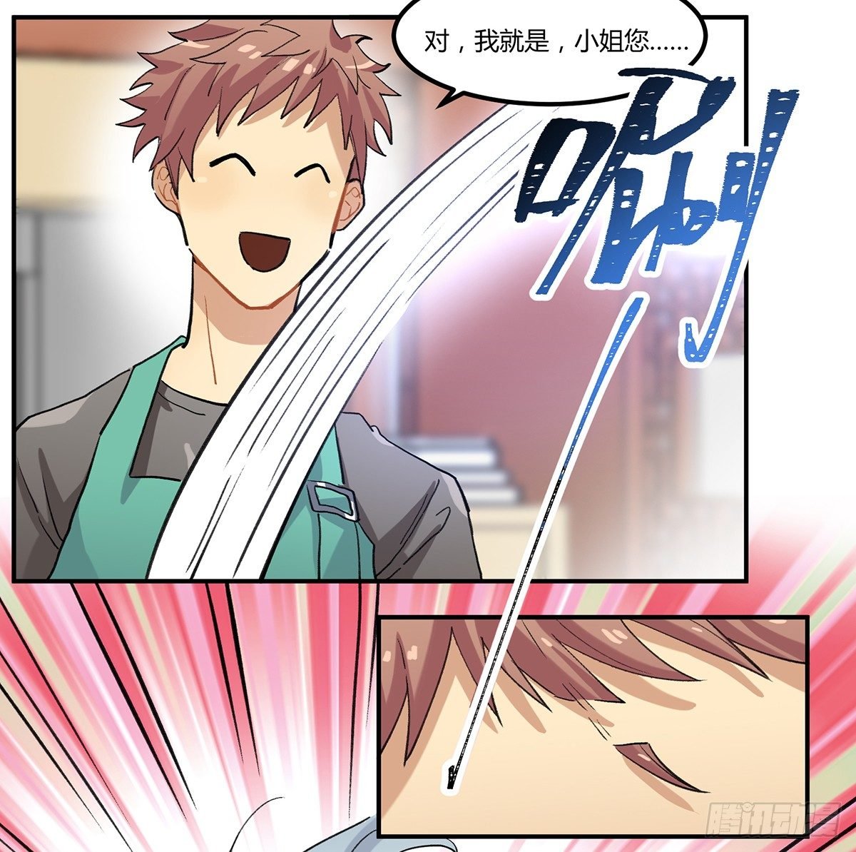 灶神！