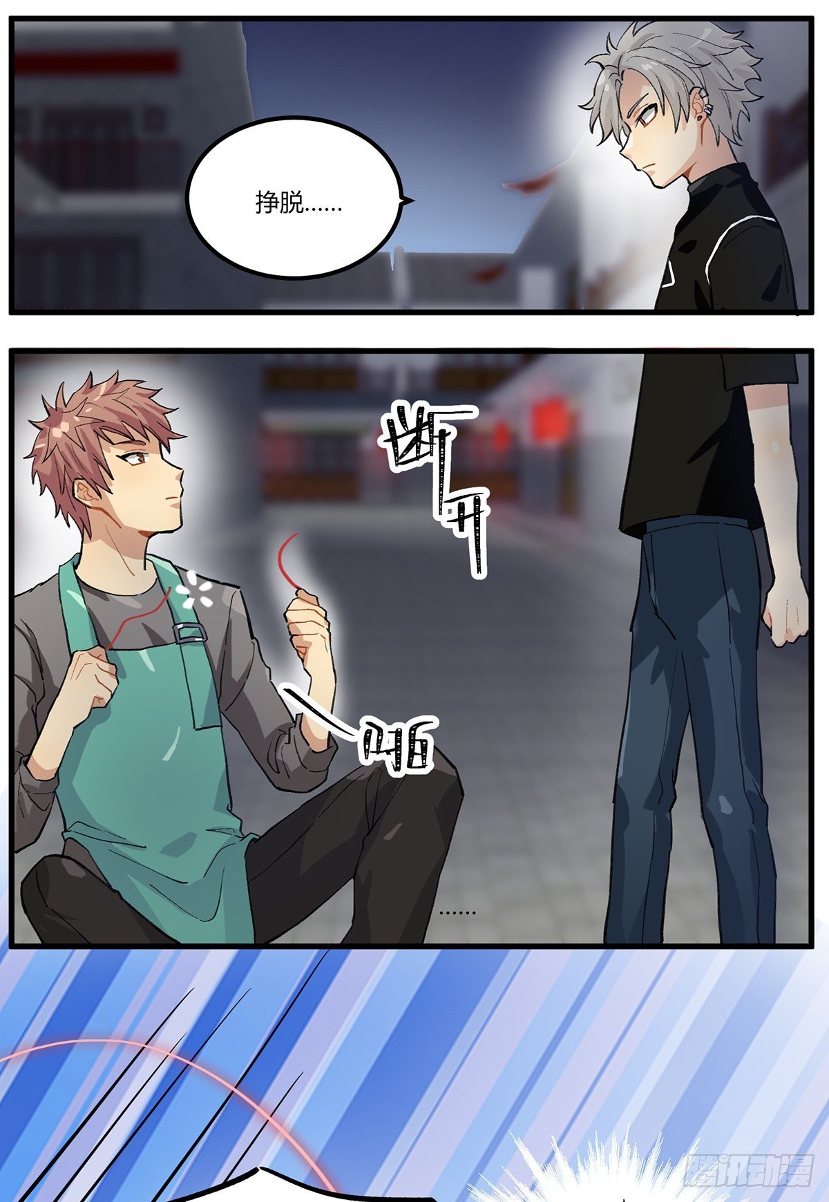 灶神！