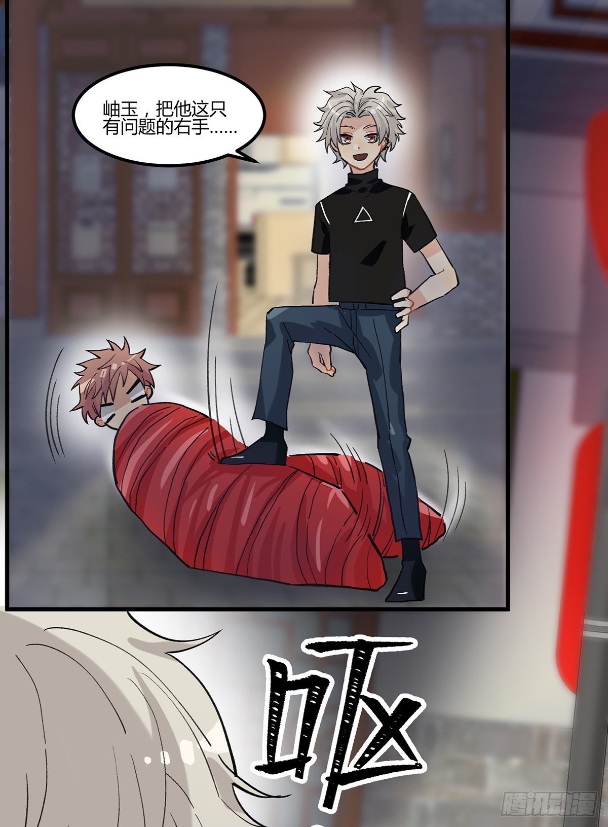 灶神！