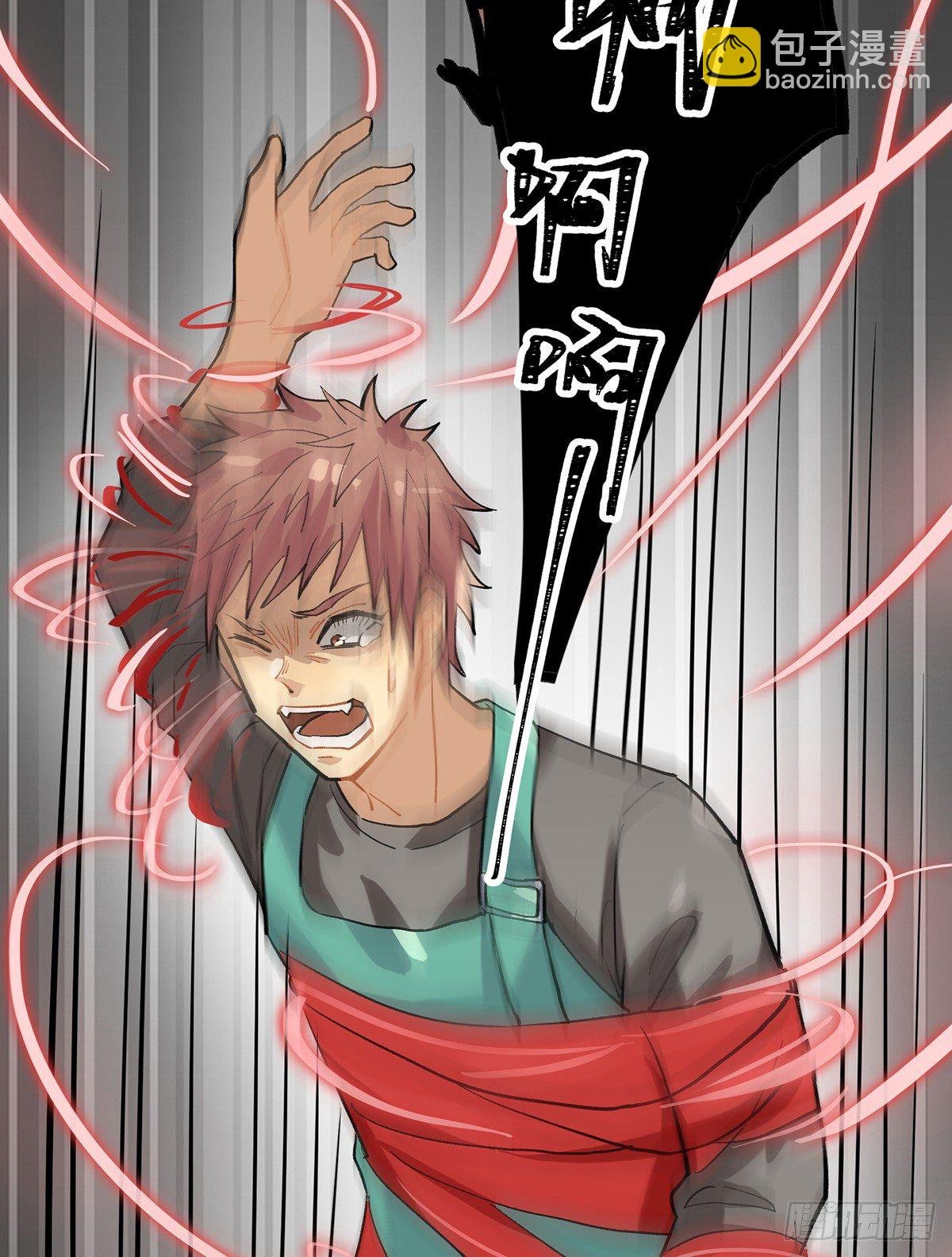灶神！