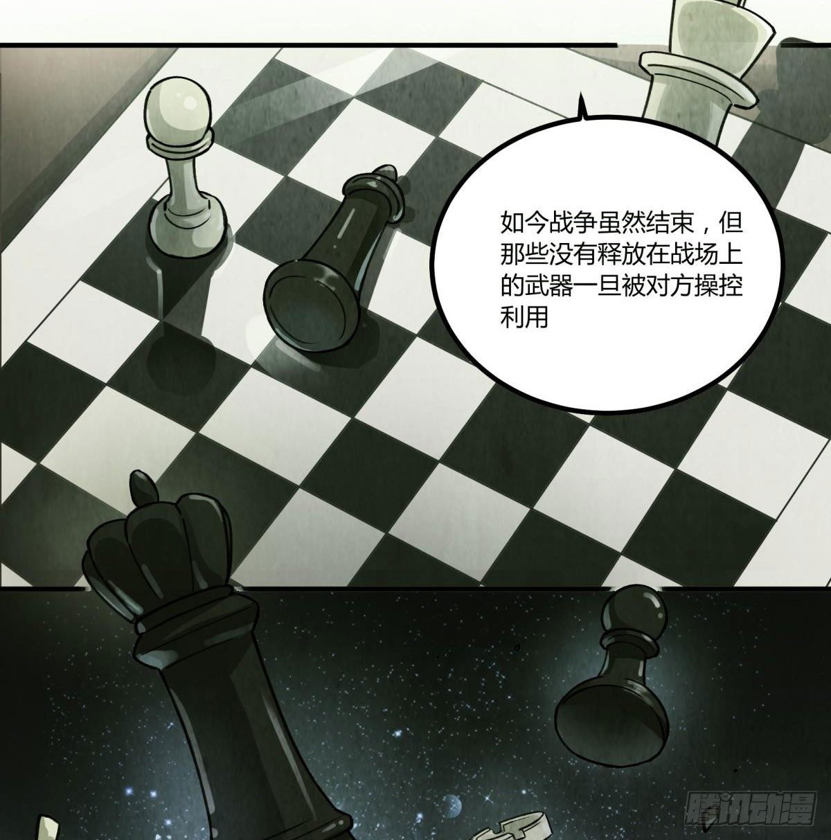 过去的幻觉