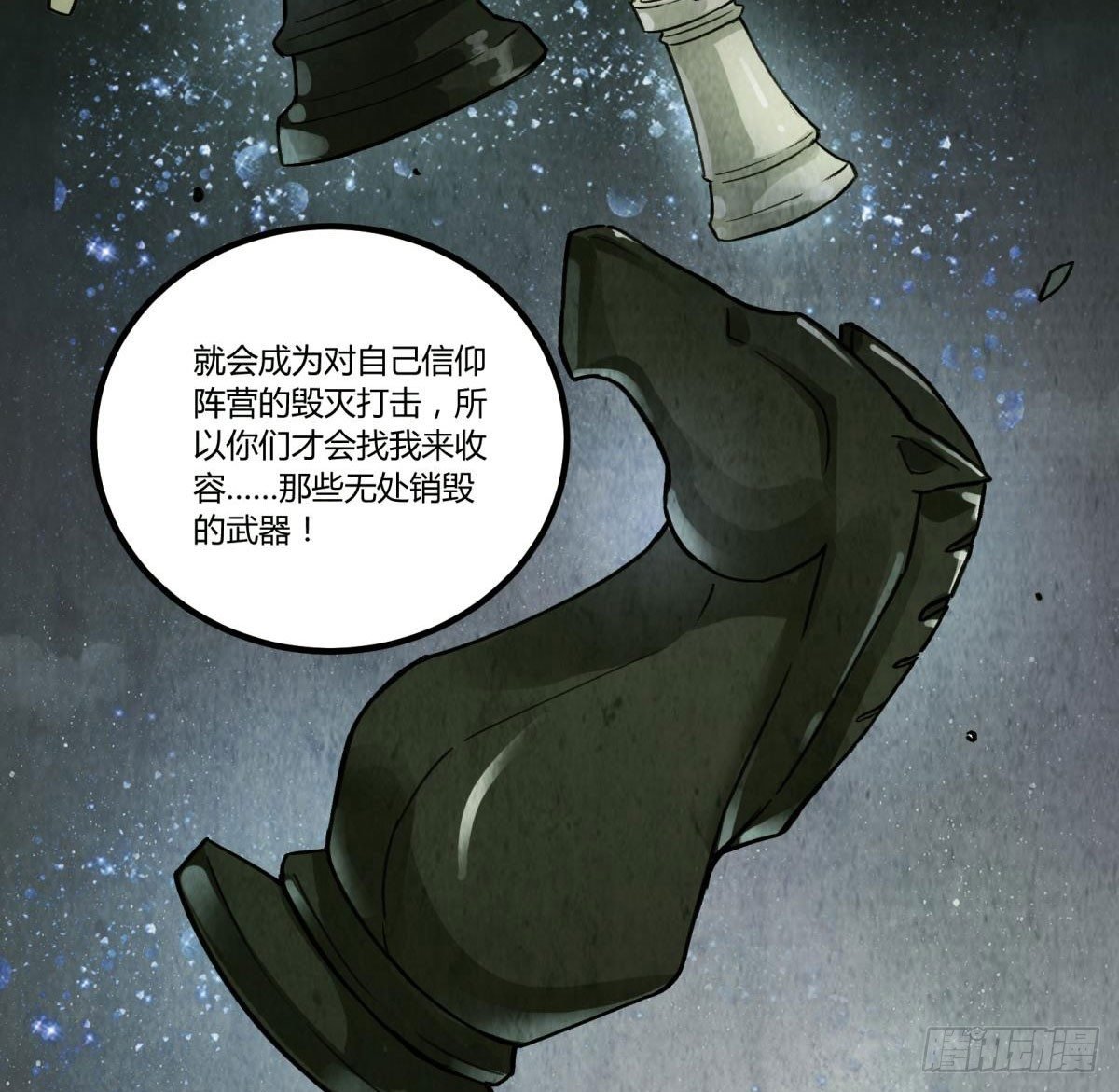 过去的幻觉