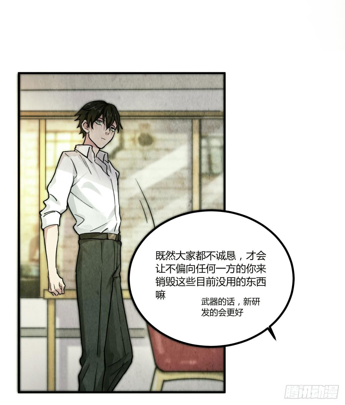过去的幻觉