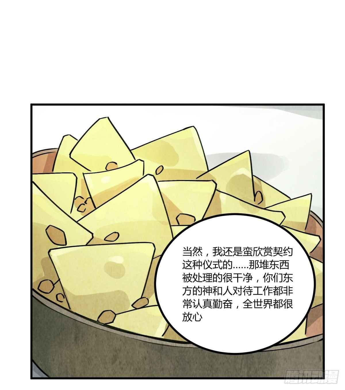 过去的幻觉