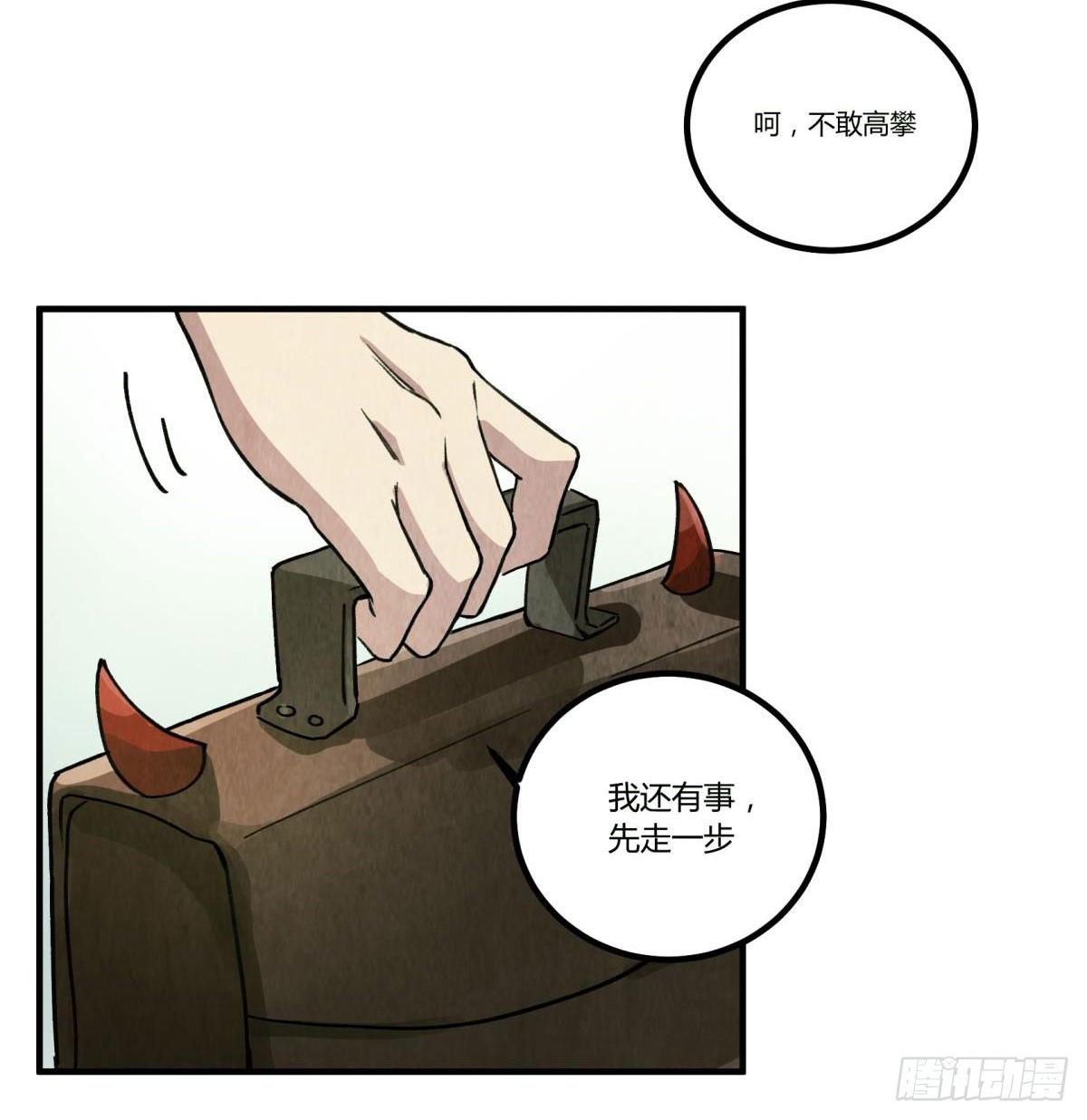 过去的幻觉