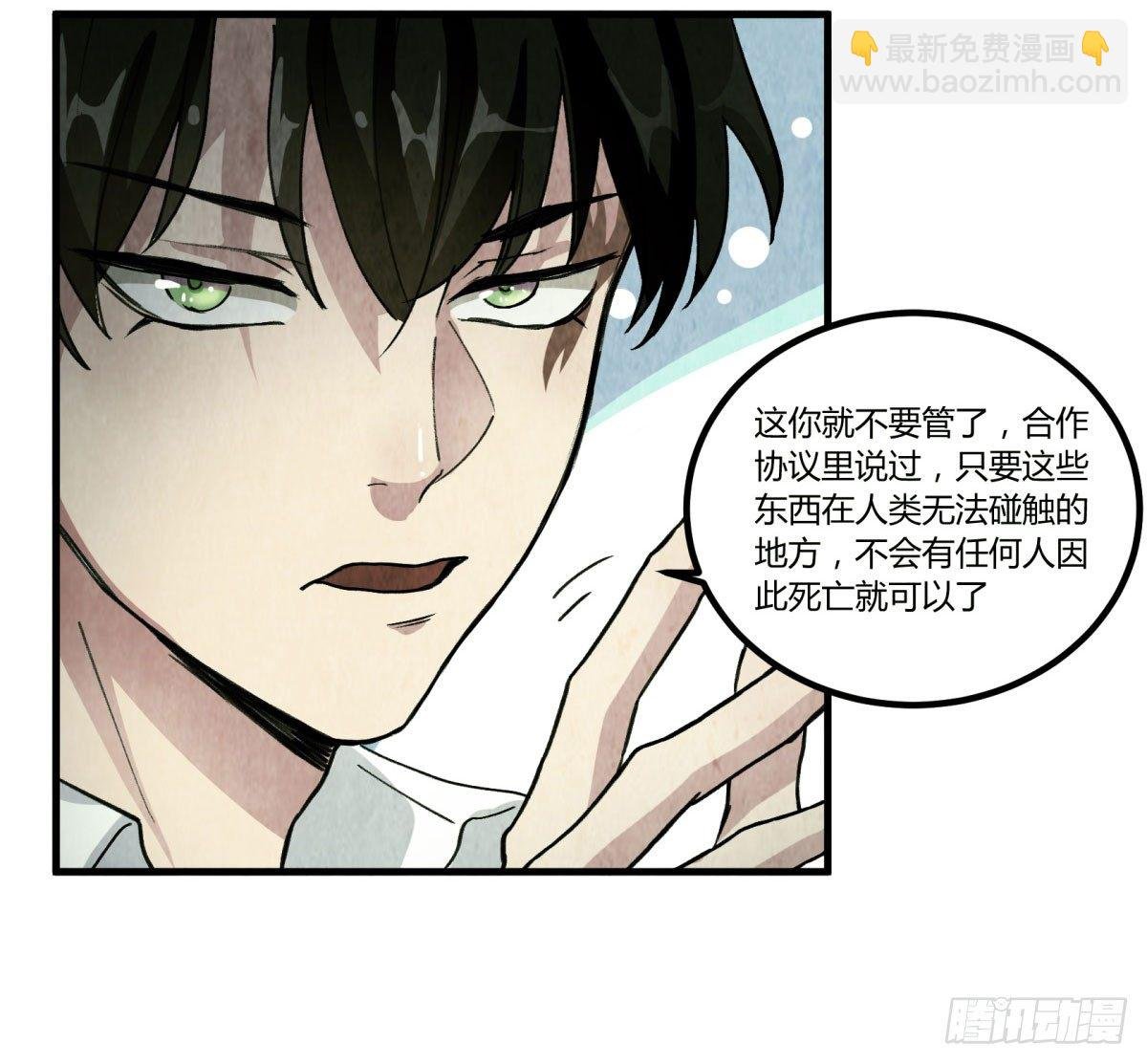 过去的幻觉