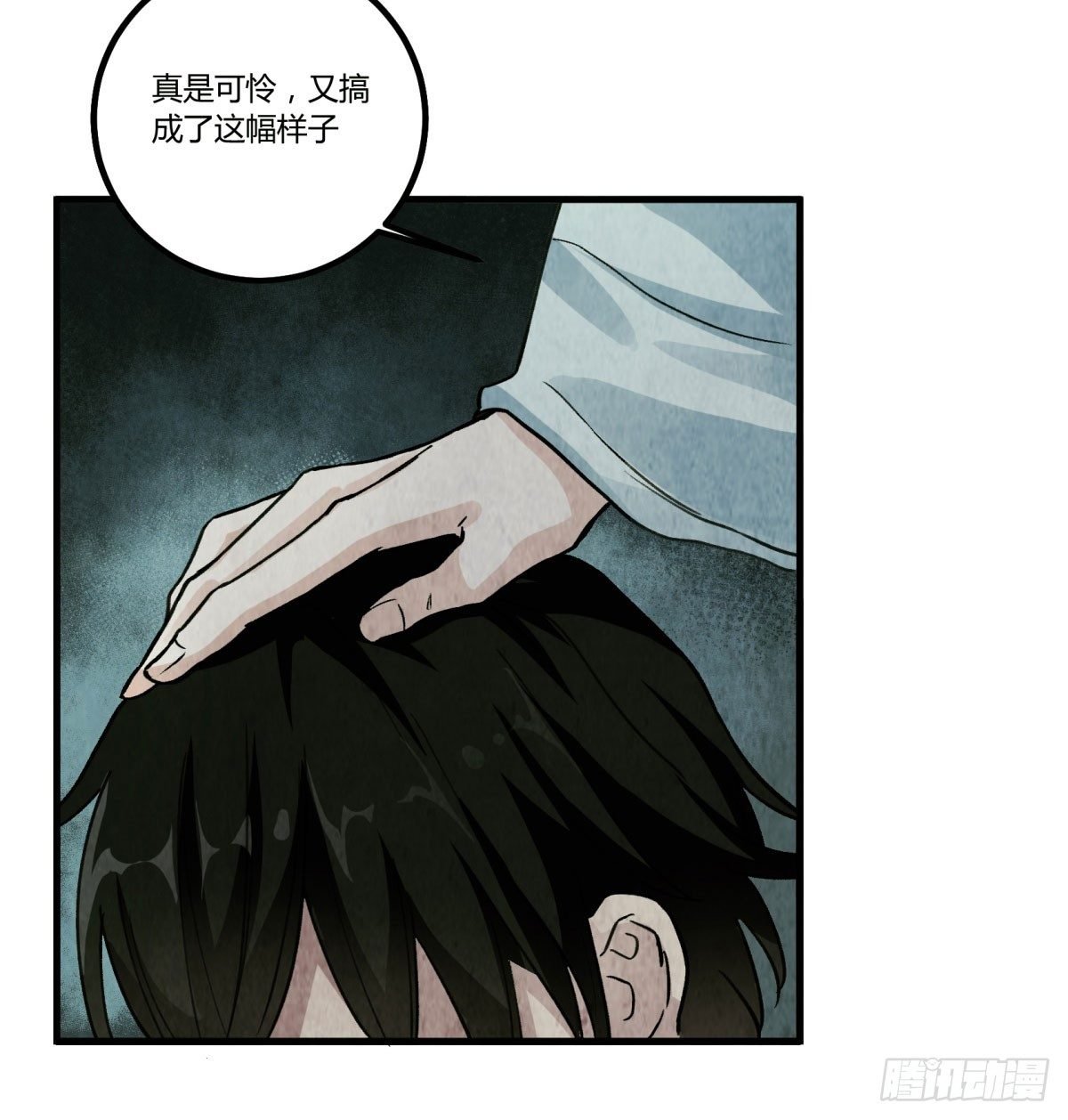 过去的幻觉