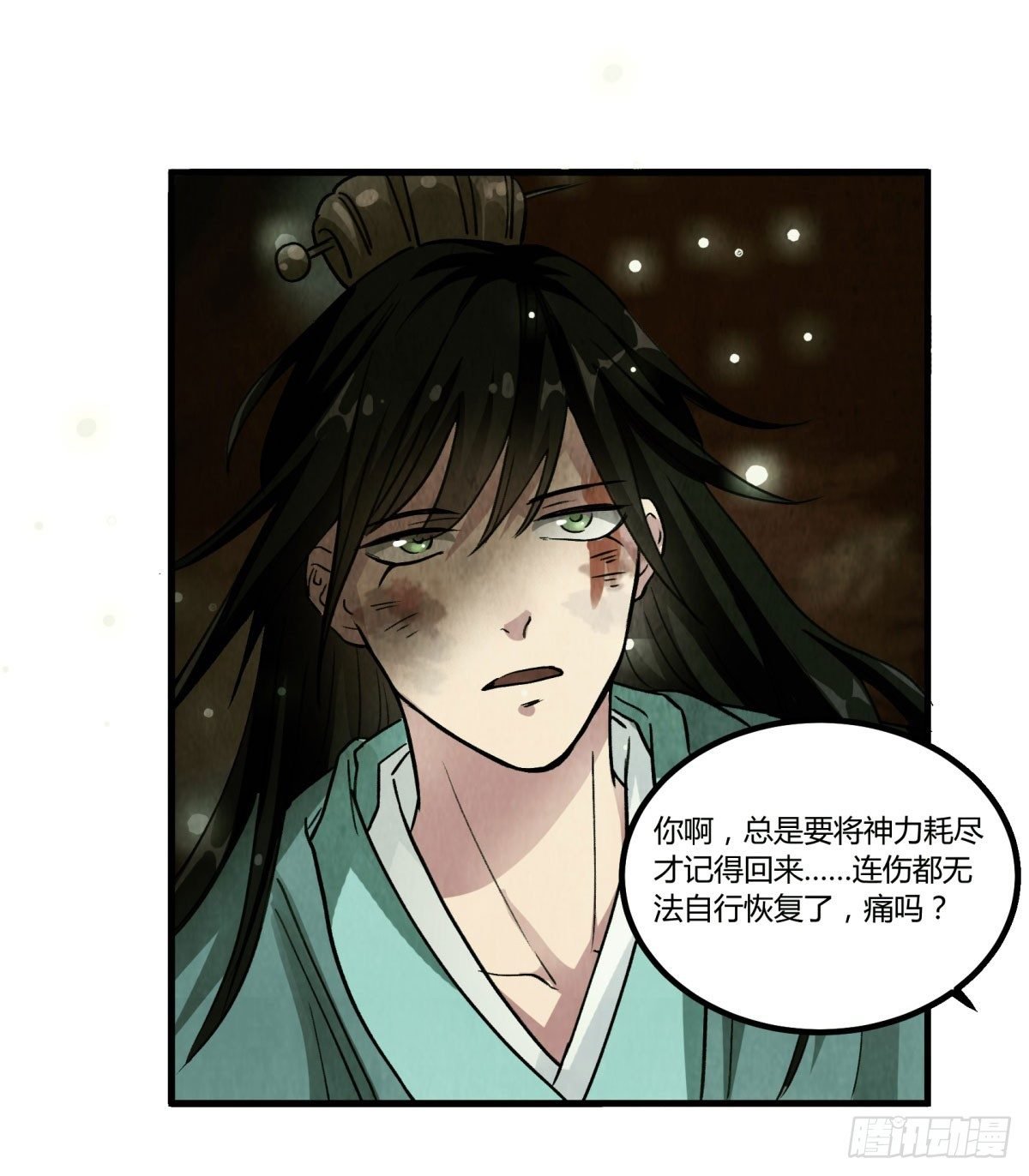 过去的幻觉
