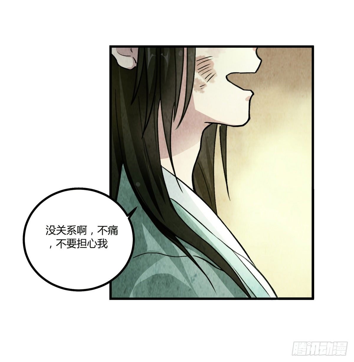 过去的幻觉