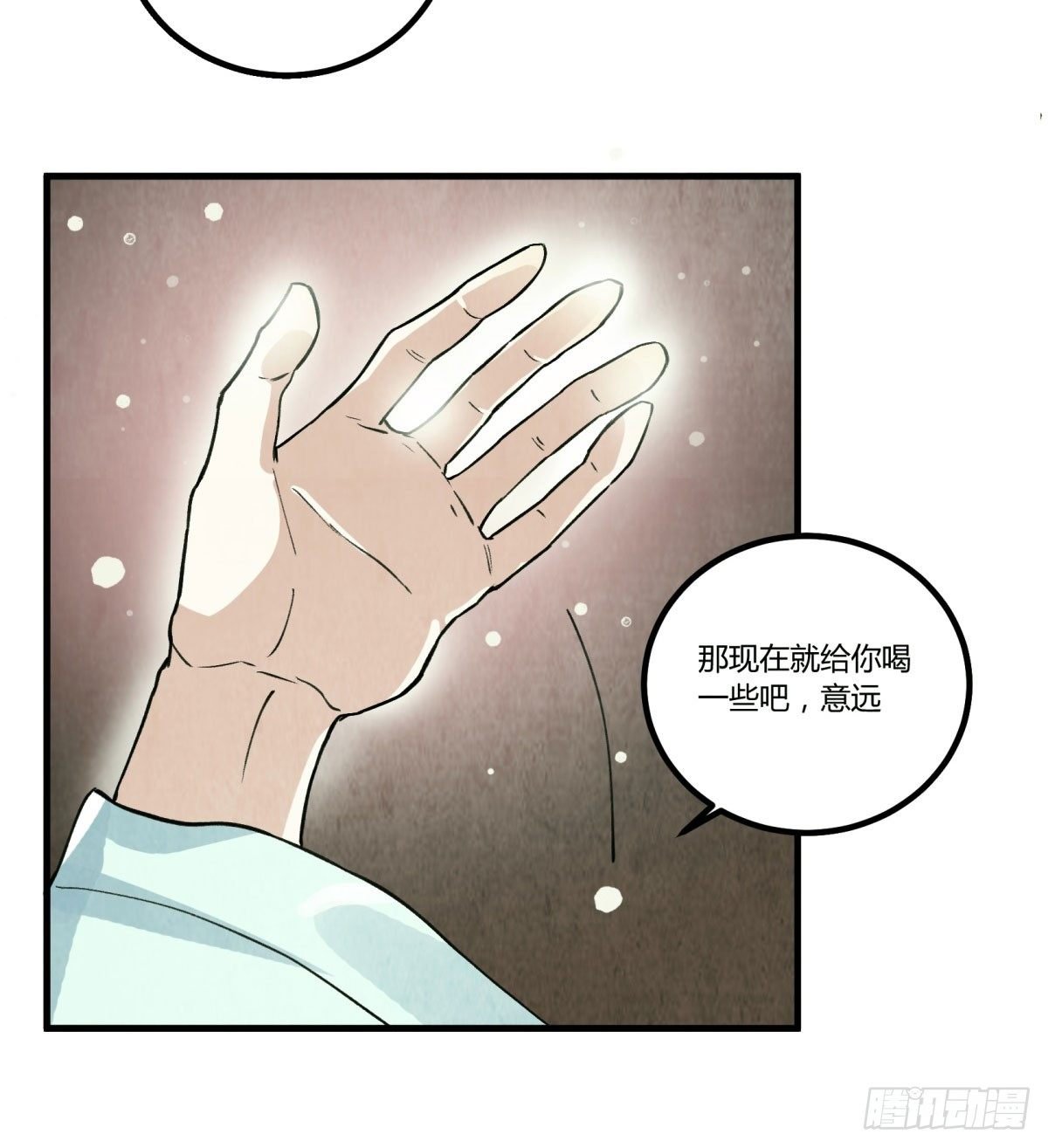 过去的幻觉