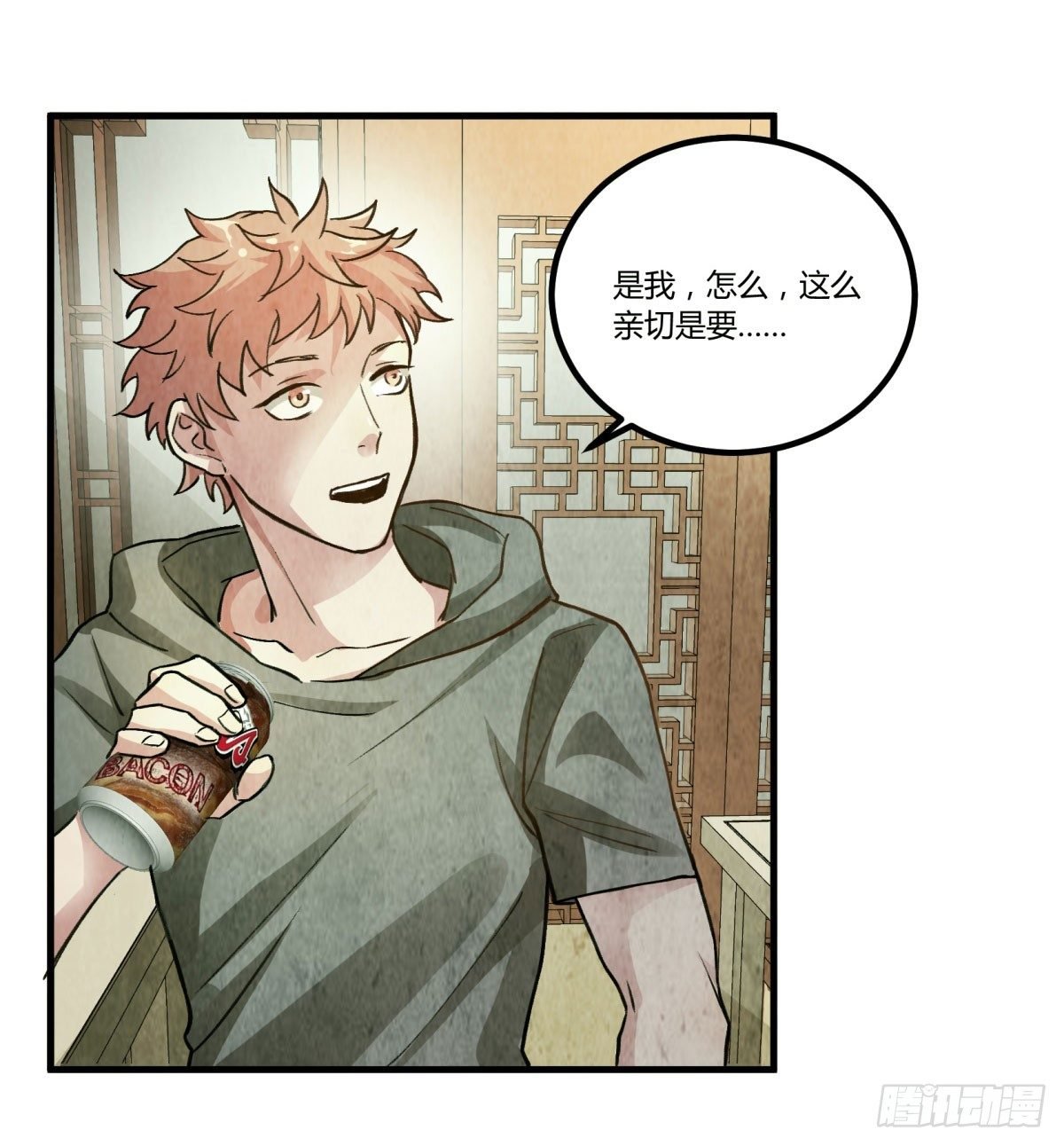 过去的幻觉