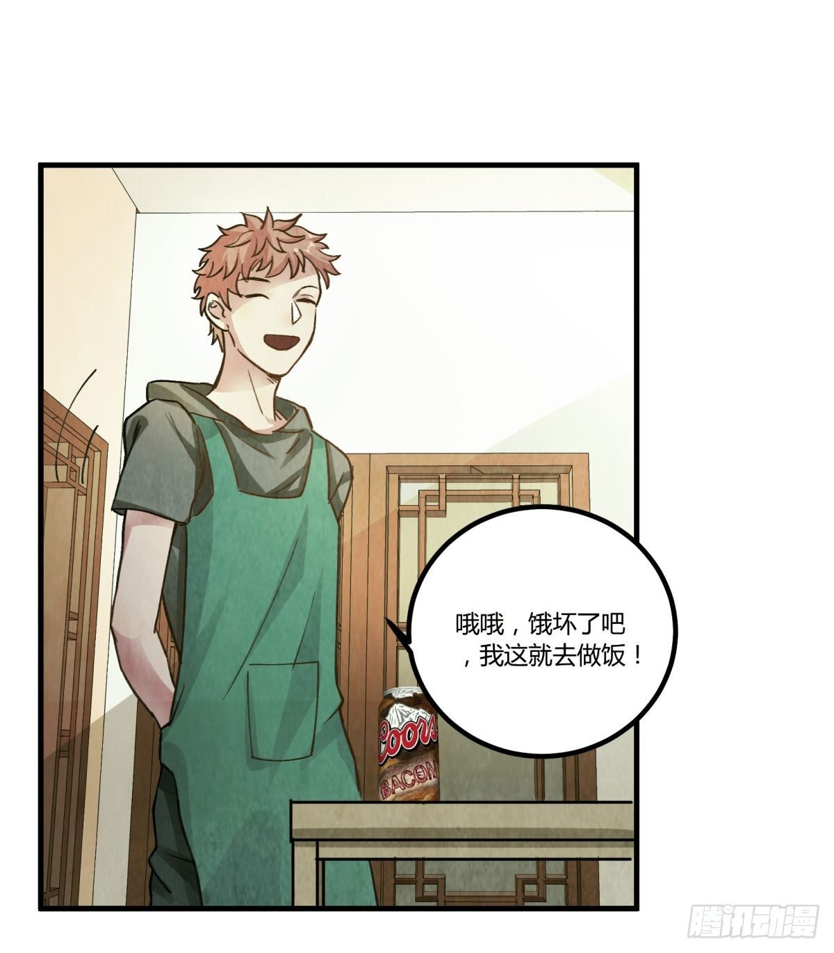 过去的幻觉