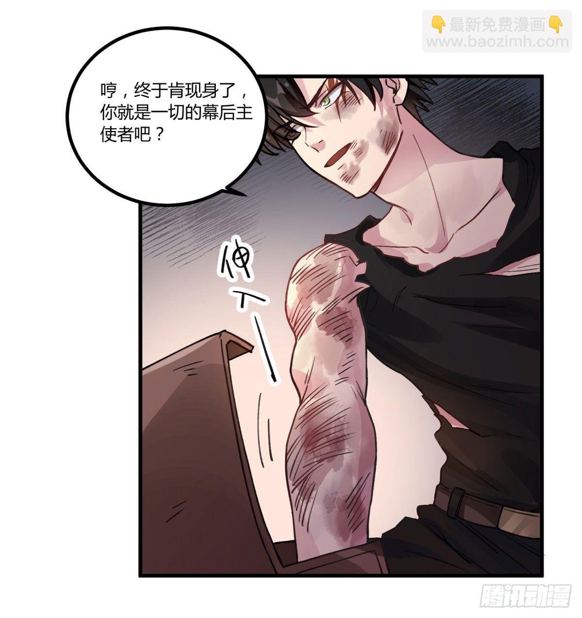 一见面就凶我…