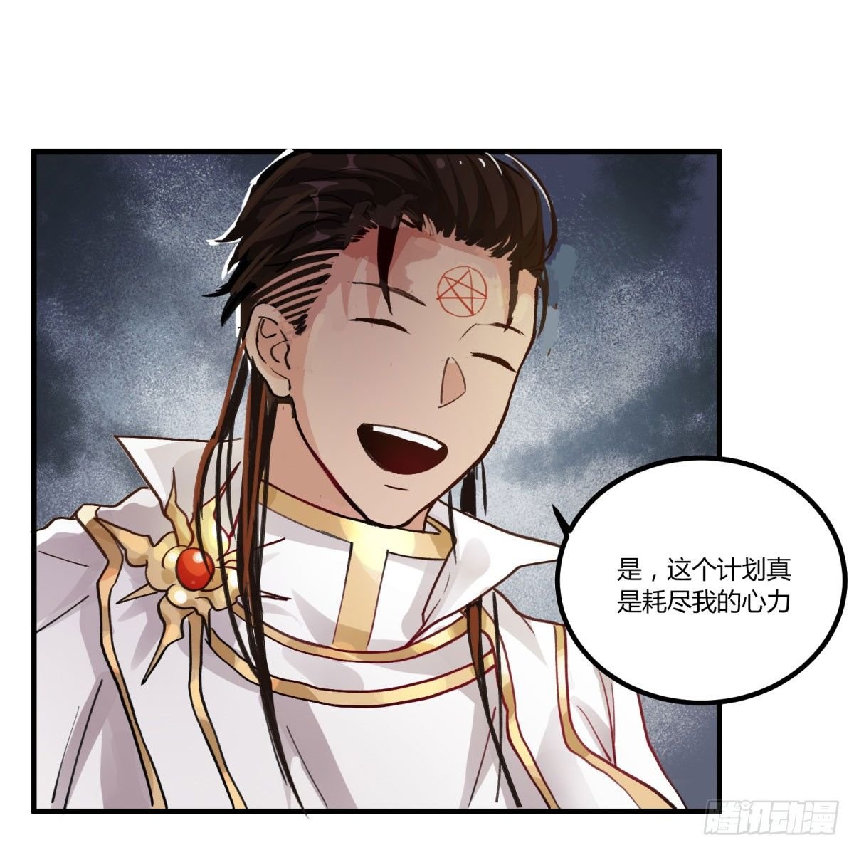一见面就凶我…