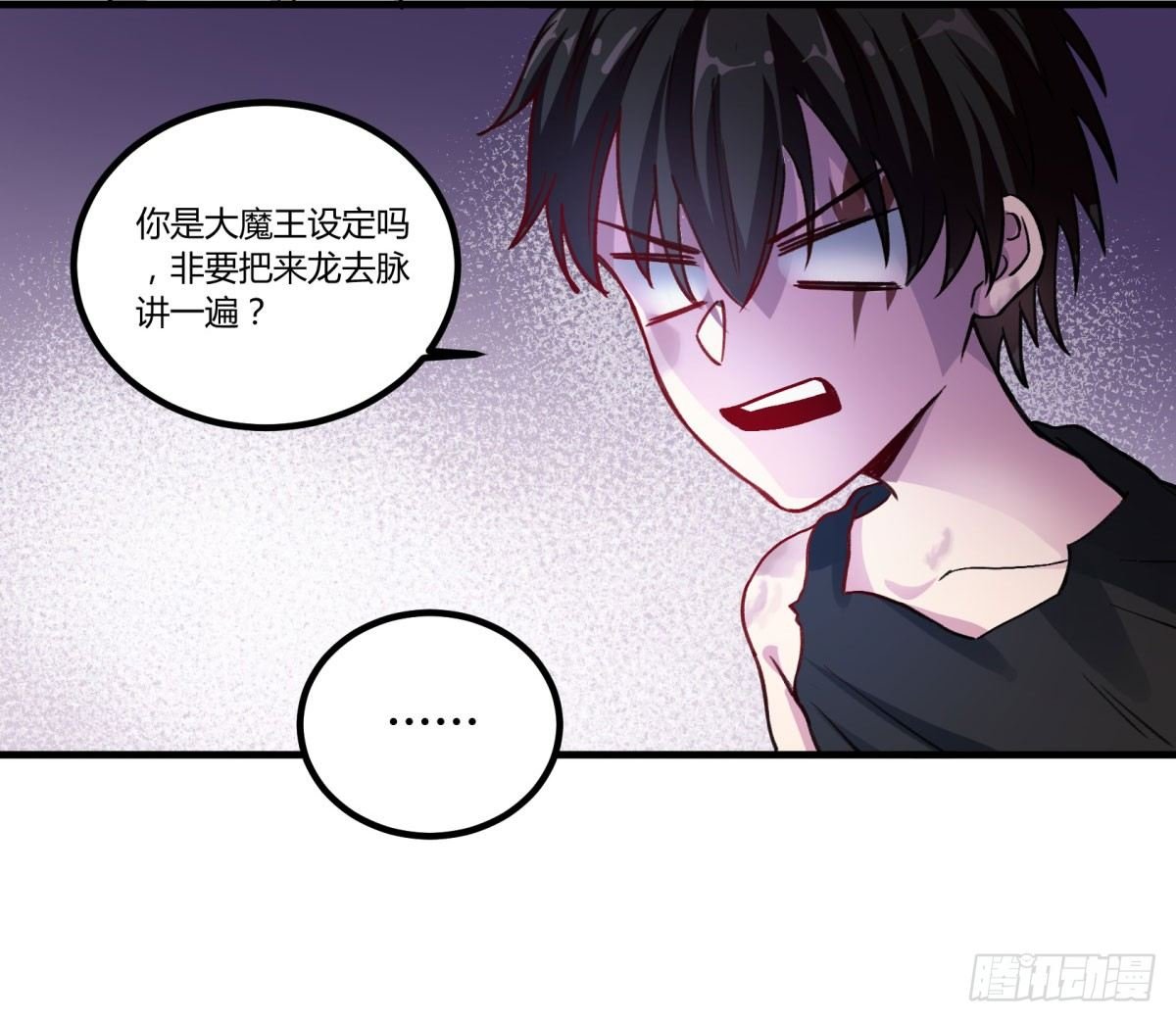 一见面就凶我…
