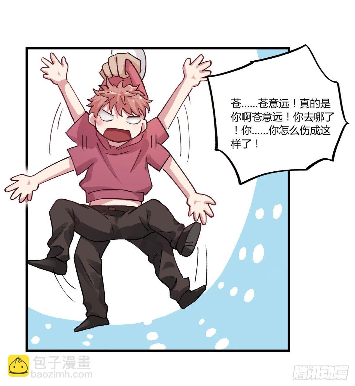 一见面就凶我…