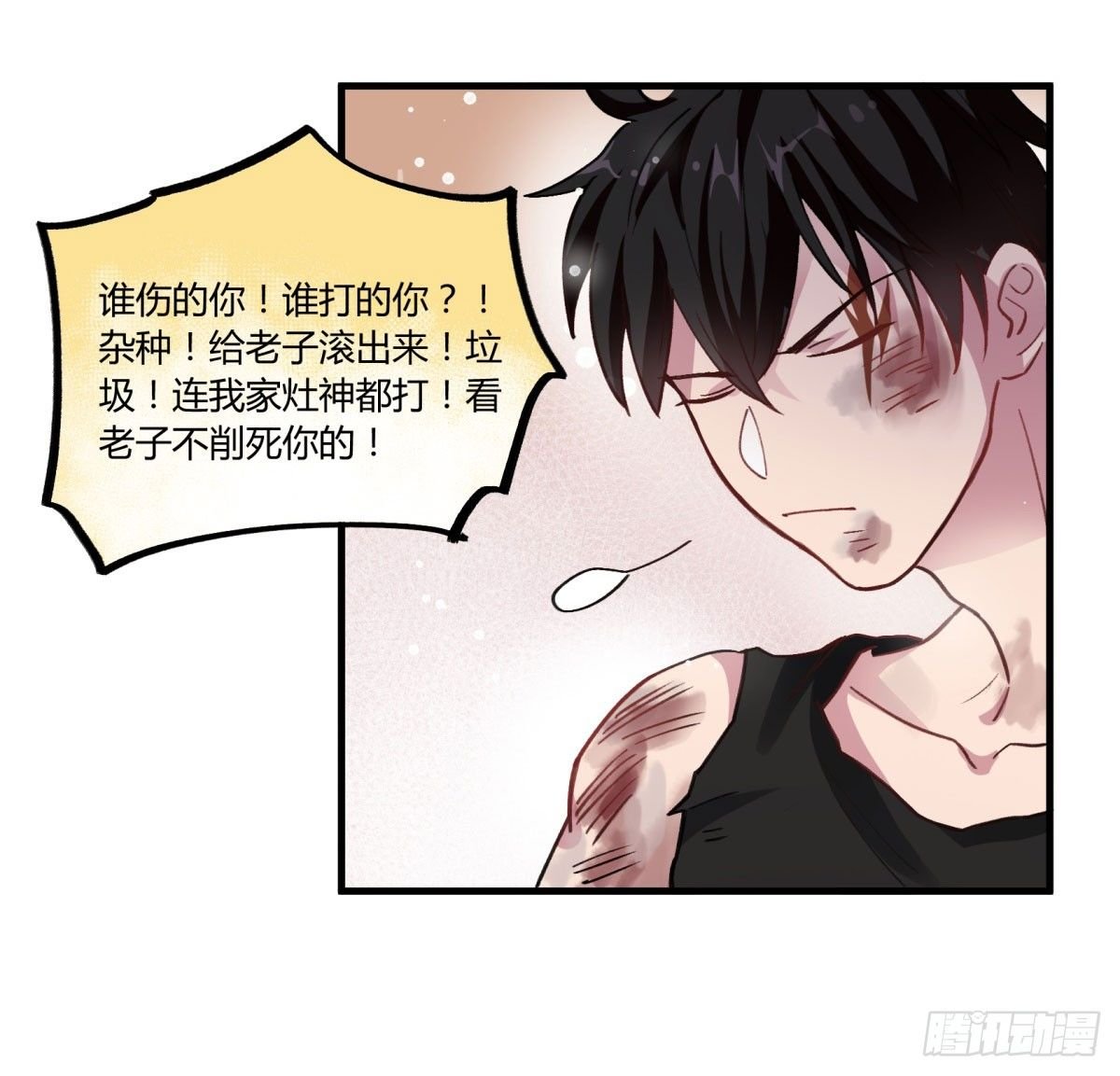 一见面就凶我…