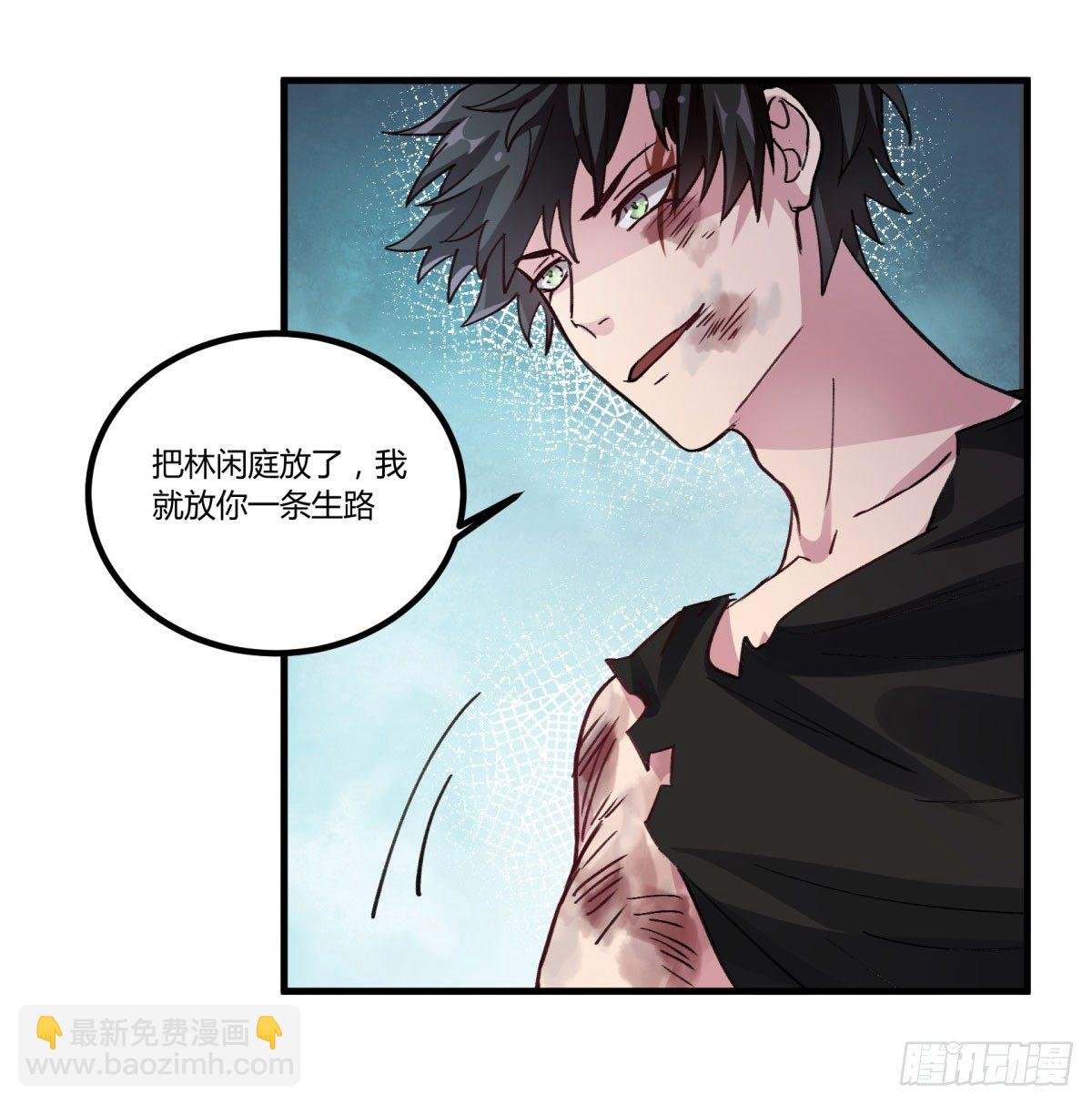 一见面就凶我…