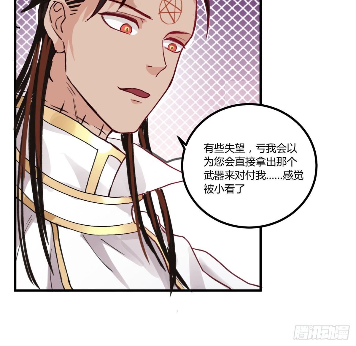 一见面就凶我…