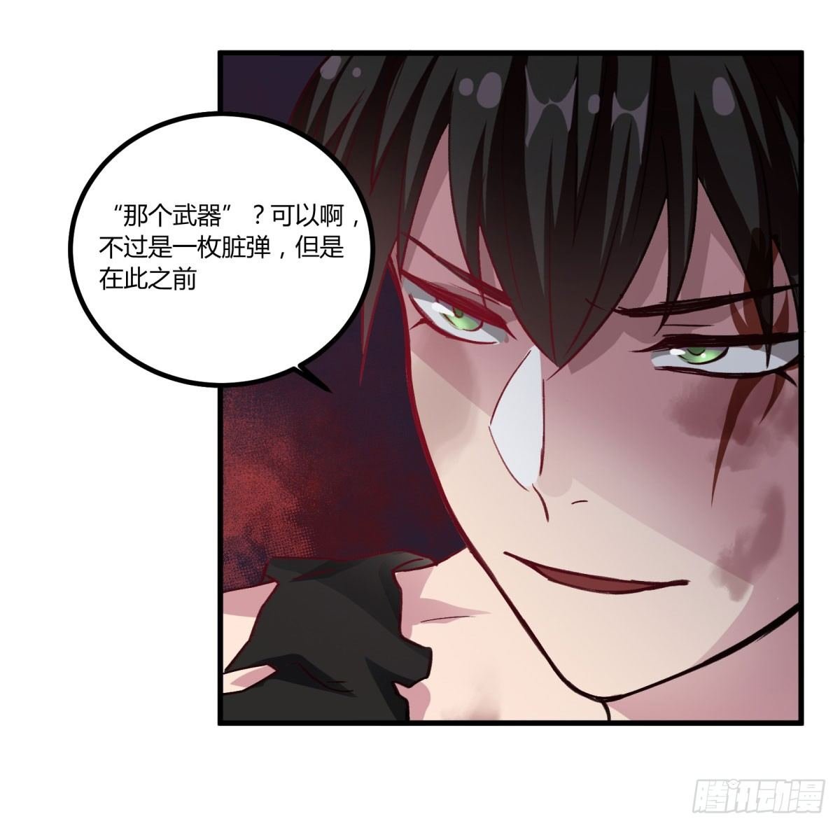 一见面就凶我…