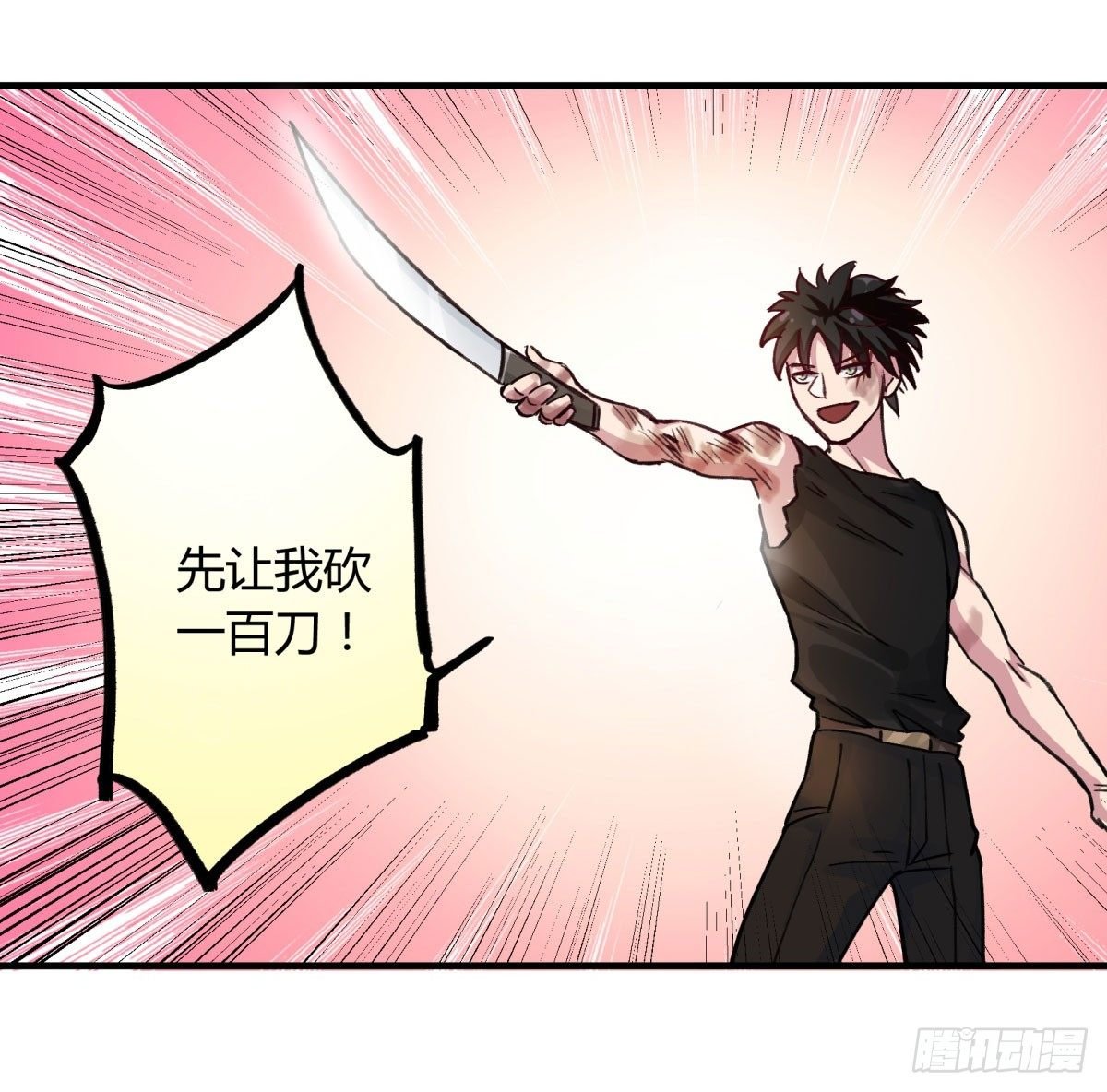 一见面就凶我…