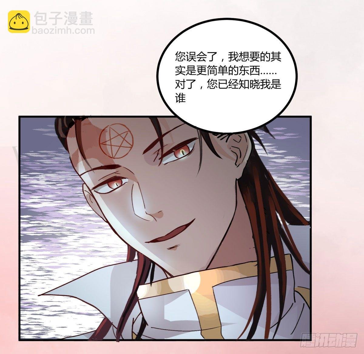 一见面就凶我…