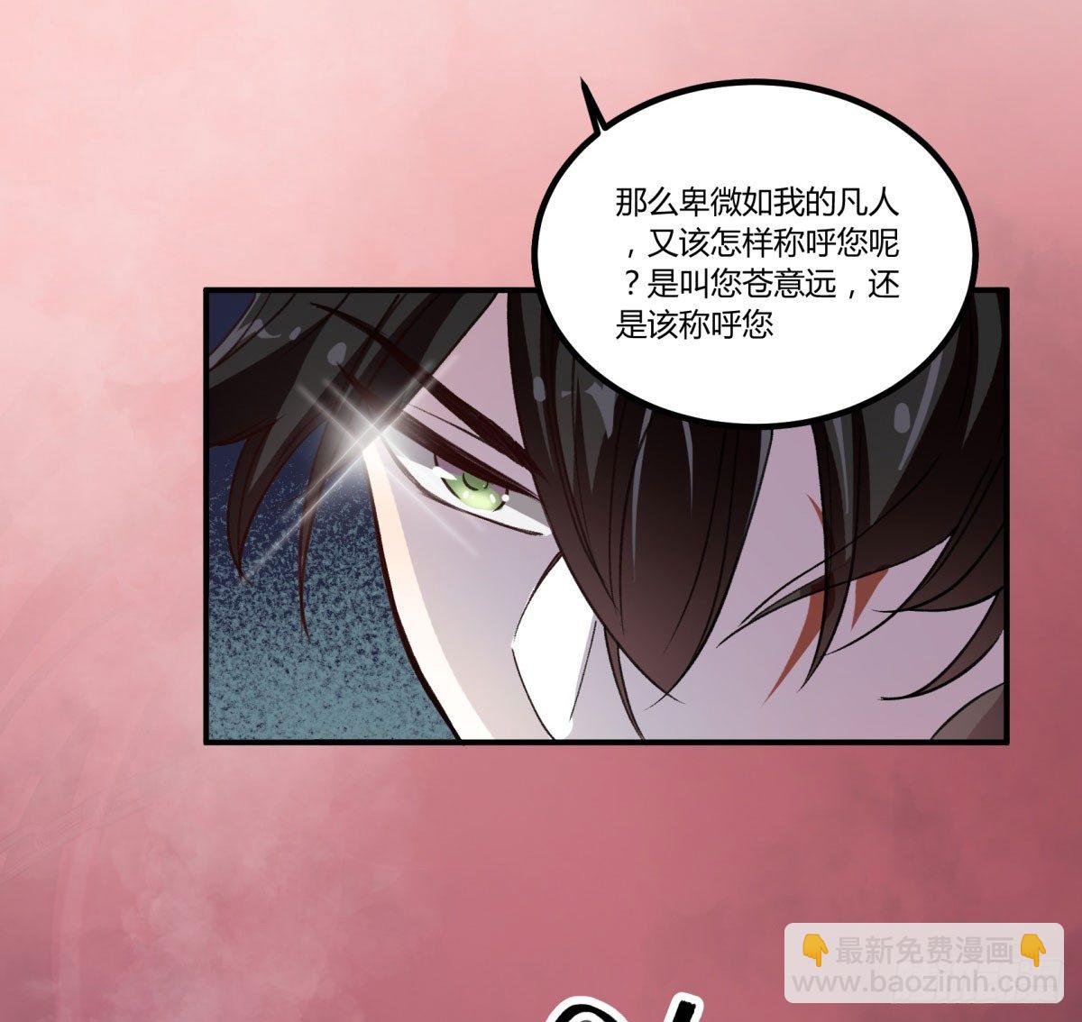 一见面就凶我…